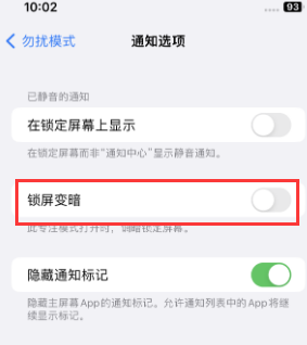 苹长坡镇果维修分享iPhone主屏幕壁纸显得模糊怎么办