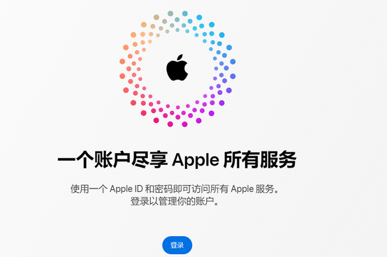 长坡镇iPhone维修中心分享iPhone下载应用时重复提示输入账户密码怎么办 