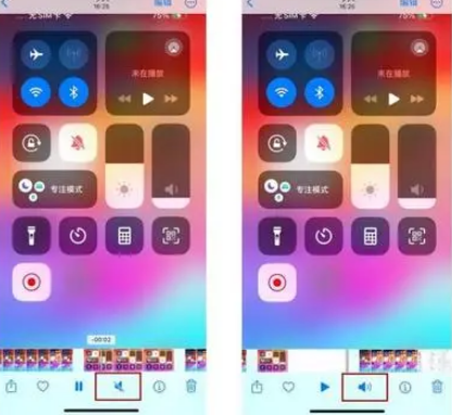 长坡镇苹果15维修网点分享iPhone15录屏没有声音怎么办 