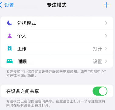 长坡镇iPhone维修服务分享可在指定位置自动切换锁屏墙纸 