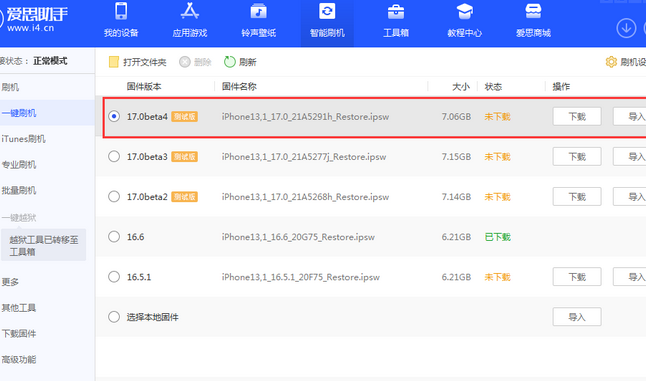 长坡镇apple维修网点分享NameDrop功能有什么用
