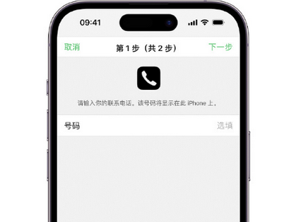 长坡镇apple维修店分享如何通过iCloud网页查找iPhone位置