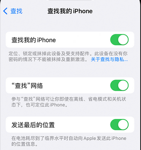 长坡镇apple维修店分享如何通过iCloud网页查找iPhone位置 