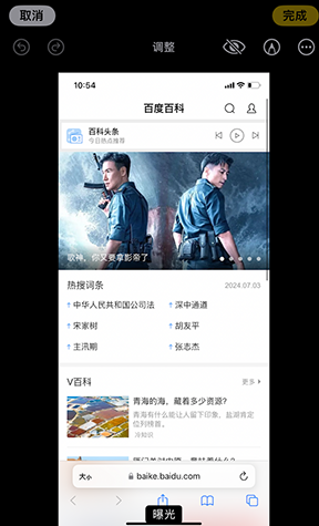 长坡镇iPhone维修服务分享iPhone怎么批量修图