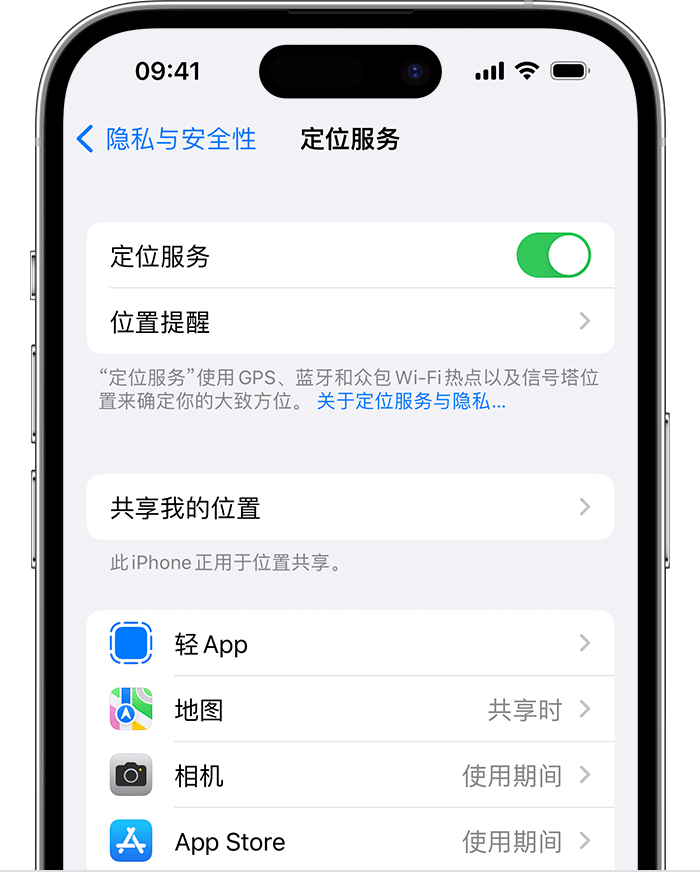 长坡镇苹果维修网点分享如何在iPhone上阻止个性化广告投放 