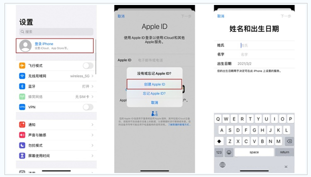 长坡镇苹果维修网点分享:Apple ID有什么用?新手如何注册iPhone14 ID? 