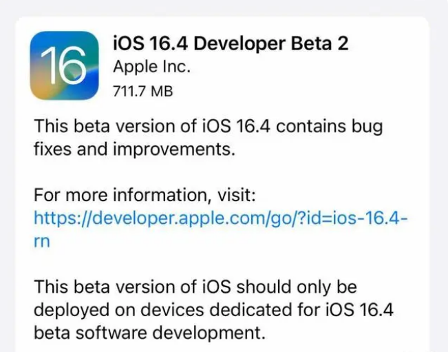 长坡镇苹果手机维修分享：iOS16.4 Beta2升级建议 