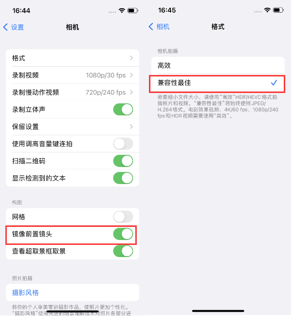 长坡镇苹果14维修分享iPhone14到手后要做的设置 