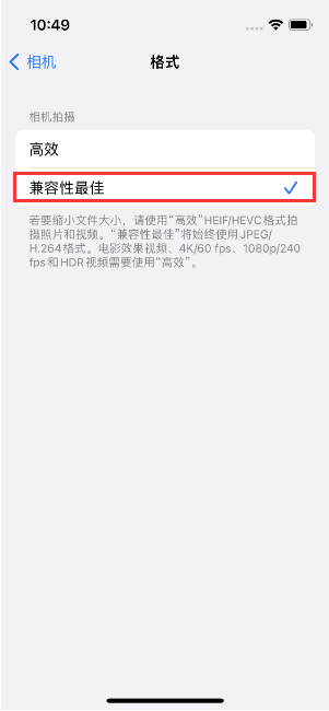 长坡镇苹果14维修店分享iPhone14相机拍照不清晰，照片发黄怎么办 