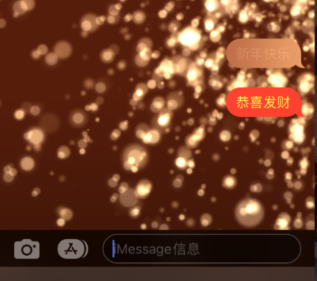 长坡镇苹果维修网点分享iPhone 小技巧：使用 iMessage 信息和红包功能 