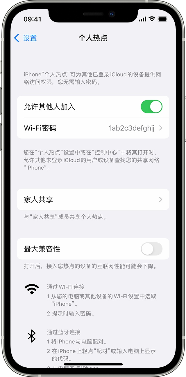 长坡镇苹果14维修分享iPhone 14 机型无法开启或使用“个人热点”怎么办 