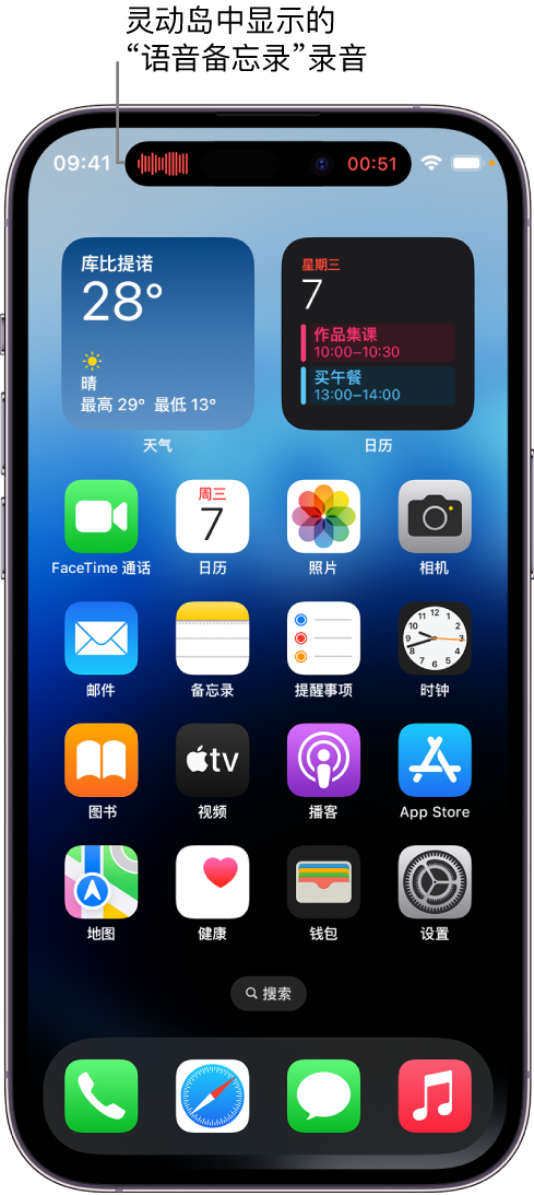 长坡镇苹果14维修分享在 iPhone 14 Pro 机型中查看灵动岛活动和进行操作 