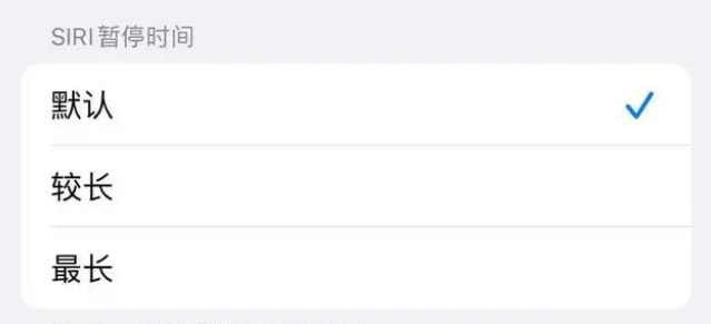 长坡镇苹果维修分享iOS 16上隐藏的Siri的四种新用法 