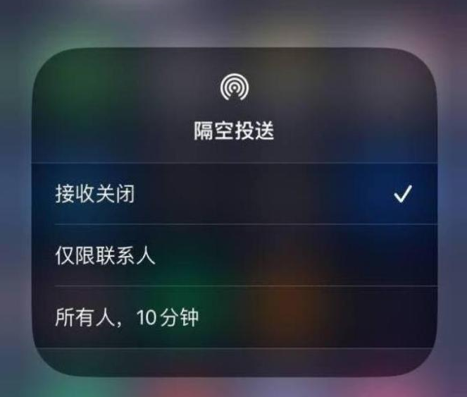 长坡镇苹果14维修分享iPhone 14 Pro如何开启隔空投送 