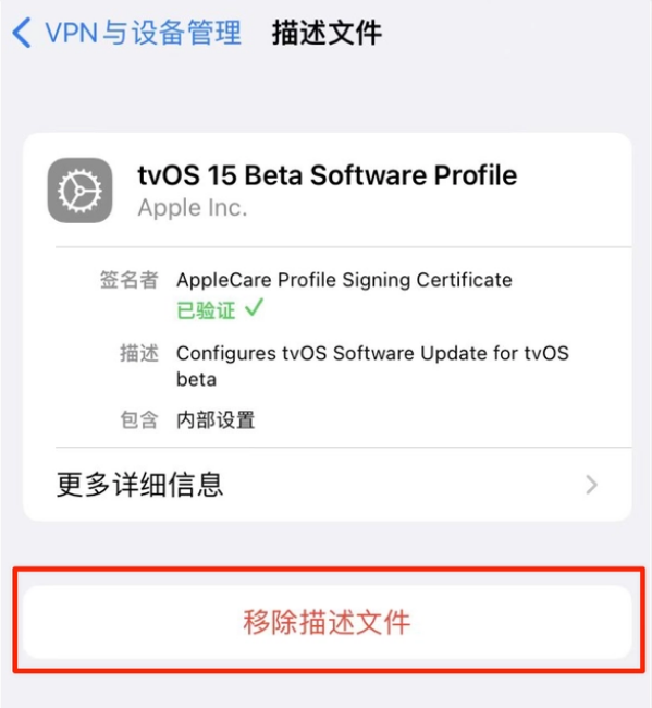 长坡镇苹果手机维修分享iOS 15.7.1 正式版适合养老吗 