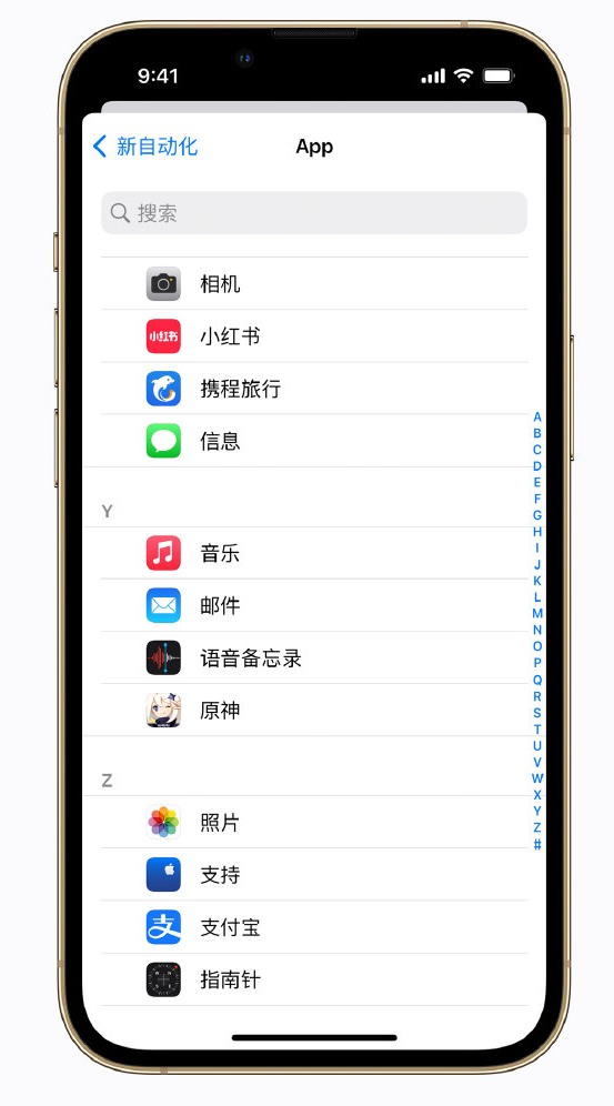 长坡镇苹果手机维修分享iPhone 实用小技巧 