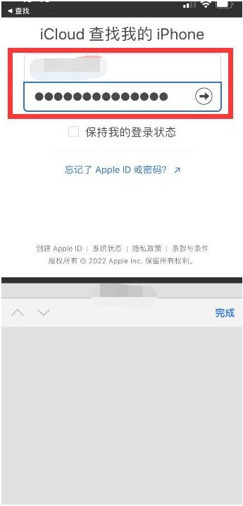 长坡镇苹果13维修分享丢失的iPhone13关机后可以查看定位吗 