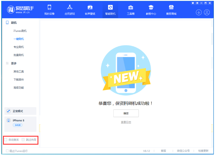 长坡镇苹果手机维修分享iOS 17.0.2 正式版升级 