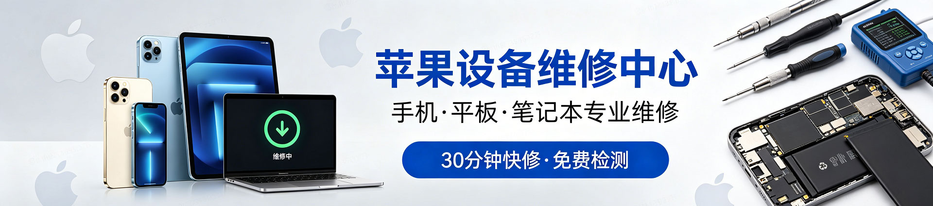 长坡镇苹果手机维修服务地址查询