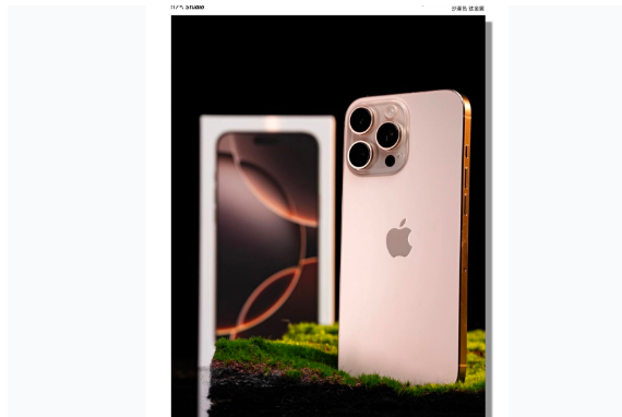 长坡镇苹果手机维修分享iPhone 16 Pro Max换电池 